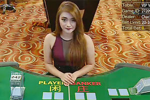 Baccarat Drawing Rules